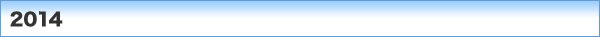 2014