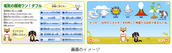 ��ʂ̃C���[�W