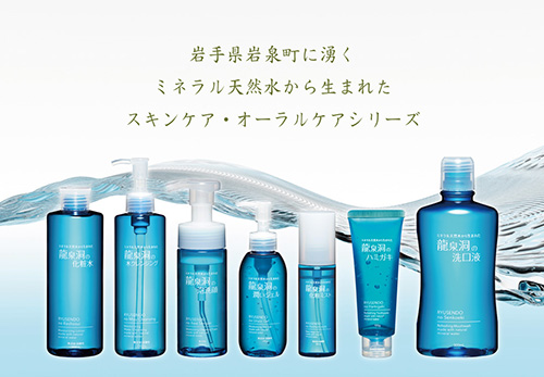 ���򓴂̃X�L���P�A�E�I�[�����P�A�V���[�Y �C���[�W