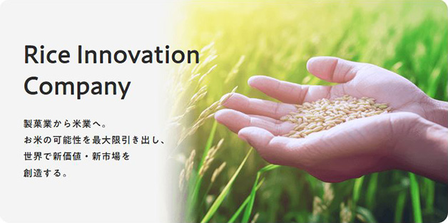 ���C�X�C�m�x�[�V�����J���p�j�[�̎����Ɍ�����1