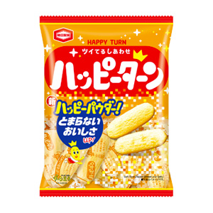 �n�b�s�[�^�[�� �C���[�W