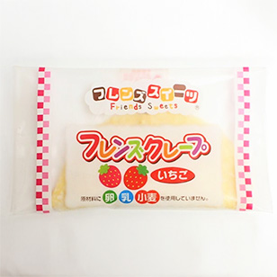 �y�Ⓚ�i�z�t�����Y�N���[�v�i�������j35g�~8�� �C���[�W2