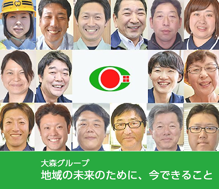 ��X�O���[�v �n��̖����̂��߂ɁA���ł��邱��