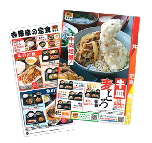 LIMEX ���i�̃��j���[�\