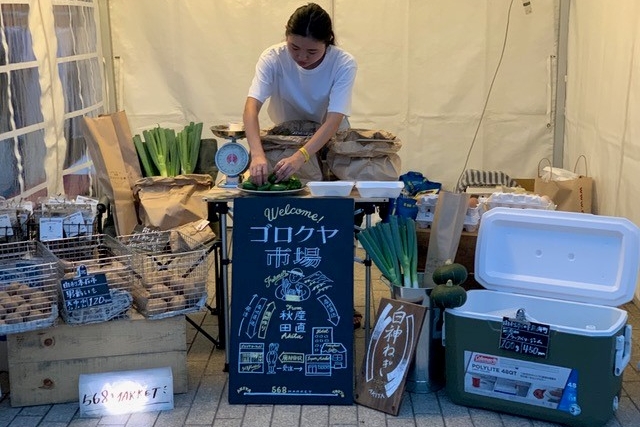 �����̗l�q