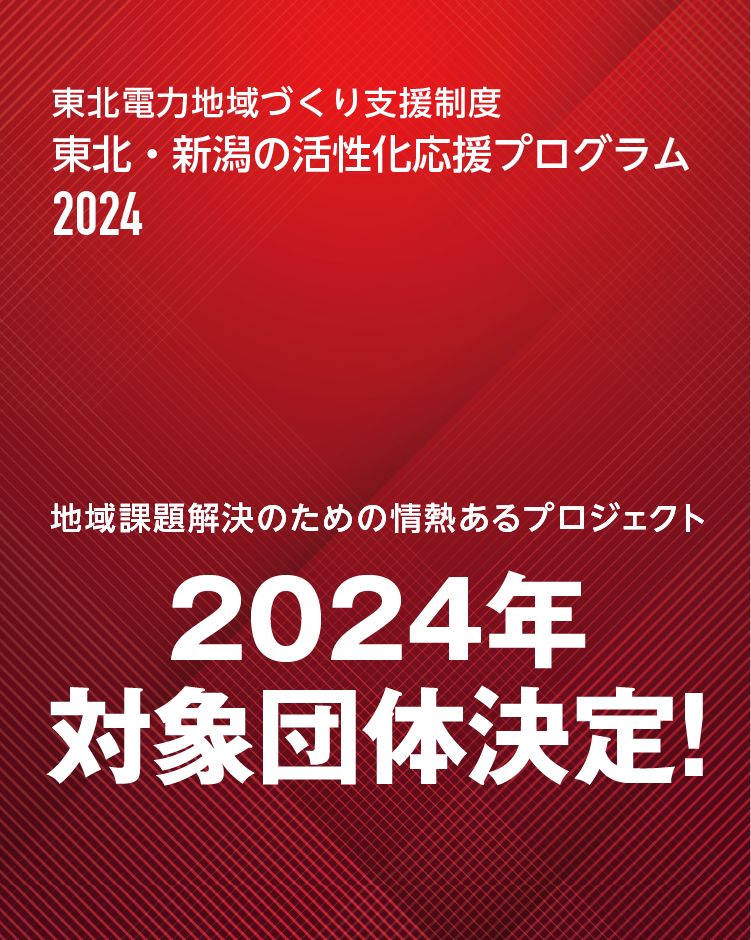 ���k�E�V���̊����������v���O����