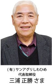 (�L)�T���A�O������Ђ� ��\����� �O�Y ���� ����