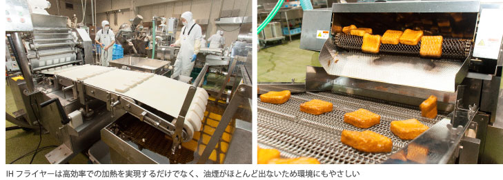 IH�t���C���[�͍������ł̉��M���������邾���łȂ��A�������قƂ�Ǐo�Ȃ����ߊ��ɂ��₳����