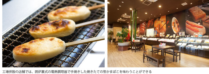 �H�ꕹ�݂̓X�܂ł́A�͘F�����̓d�M������Ŏ�Ă������Ă����Ă̍����܂ڂ��𖡂키���Ƃ��ł���