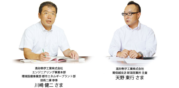 �����M�w�H�Ɗ������ �G���W�j�A�����O���Ɩ{�� ���ݔ����ƕ� �s�s�G�l���M�[�v�����g�� �Z�p��� �Q�� ��� ���� �� / �����M�w�H�Ɗ������ �֐M�z�x�X �V���c�Ə� �卸 �V�� ���s ��