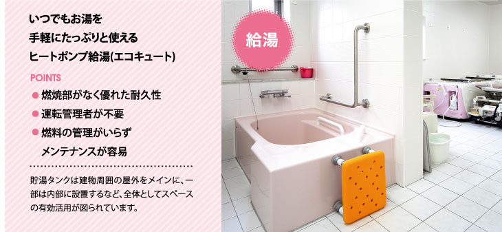 ���ł���������y�ɂ����Ղ�Ǝg����q�[�g�|���v����(�G�R�L���[�g)