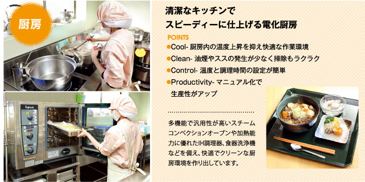 �����ȃL�b�`���ŃX�s�[�f�B�[�Ɏd�グ��d���~�[