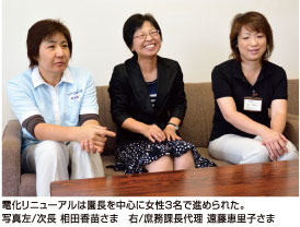 �d�����j���[�A���͉����𒆐S�ɏ���3���Ői�߂�ꂽ�B�ʐ^��/���� ���c���c���܁@�E/�����ے��㗝 �����b���q����