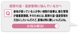 �~�[�̉��E���x�Ǘ��ɔY��ł������