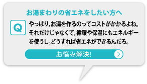 �����܂��̏ȃG�l������������