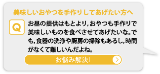 ����������������肵�Ă�����������