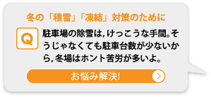 �~�́u�ϐ�v�u�����v�΍�̂��߂�
