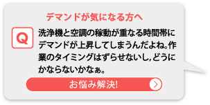 �f�}���h���C�ɂȂ����