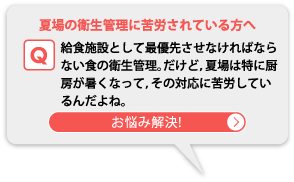 �ď�̉q���Ǘ��ɋ�J����Ă������