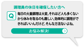 �������̋x�����m�ۂ���������