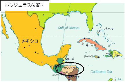 ホンジュラス位置図