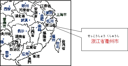 �ʒu�}�F���]���ˏB�s